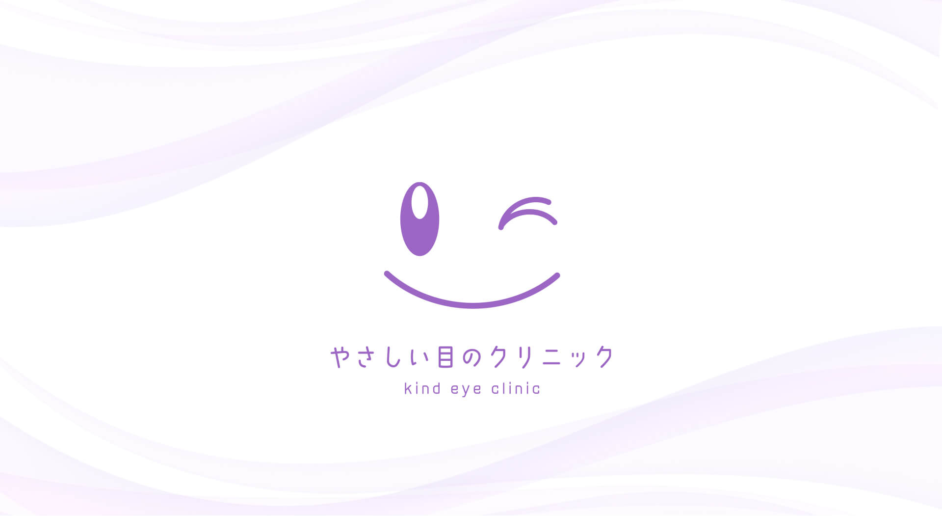 ホームへのリンク